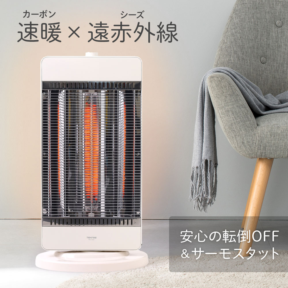 電気ストーブ シーズヒーター」の人気商品一覧 | 安い商品を通販サイト