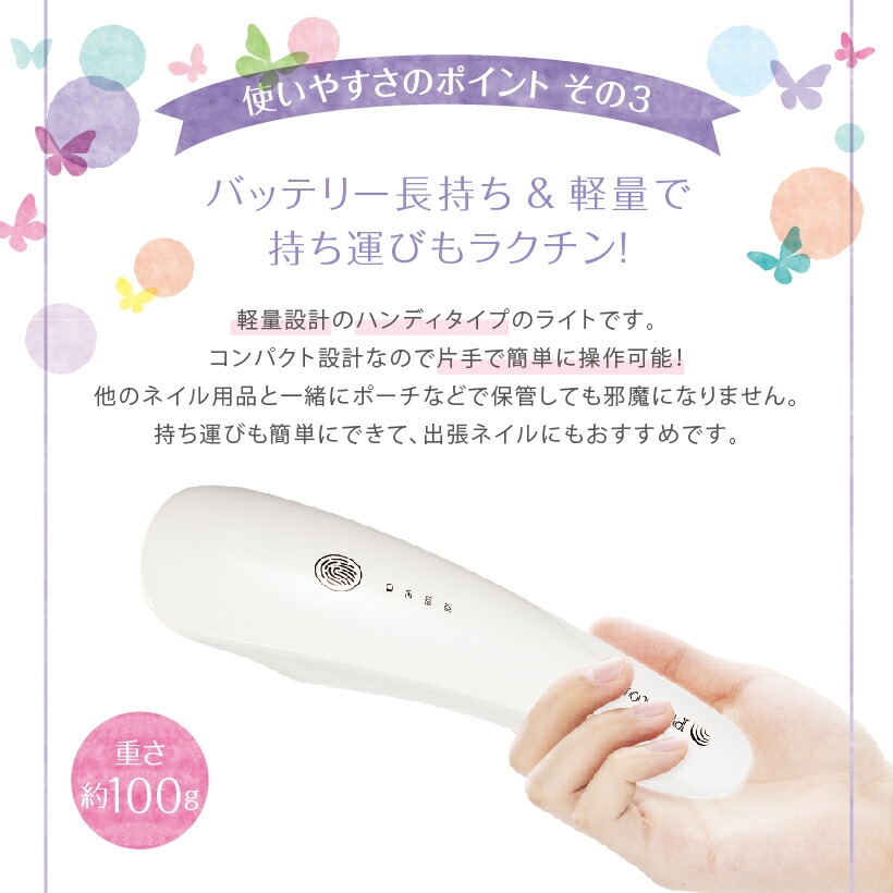 楽天市場】ジェルネイル ライト UV LEDライト＜5w/USB対応/スイッチ