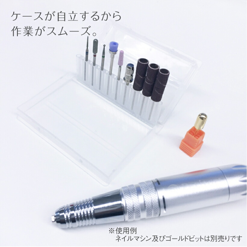楽天市場】ネイルマシン用 ビット セット【プロが選んだ NEW6本セット
