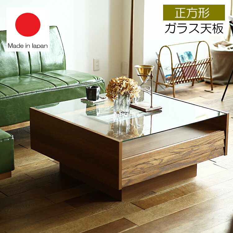 楽天市場】国産センターテーブル Rigru（リグル） テーブル リビング