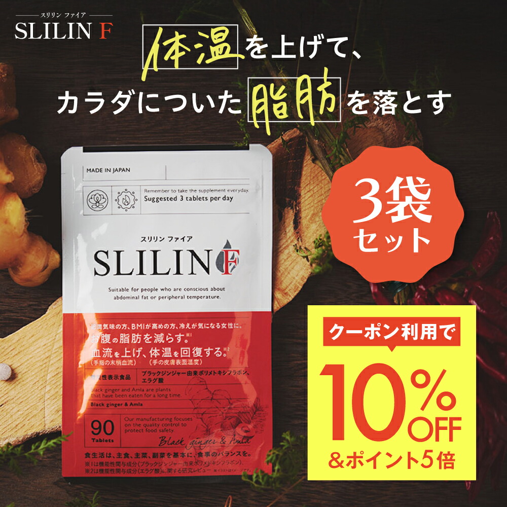 スリリンファイア」の人気商品一覧 | 安い商品を通販サイトから探す