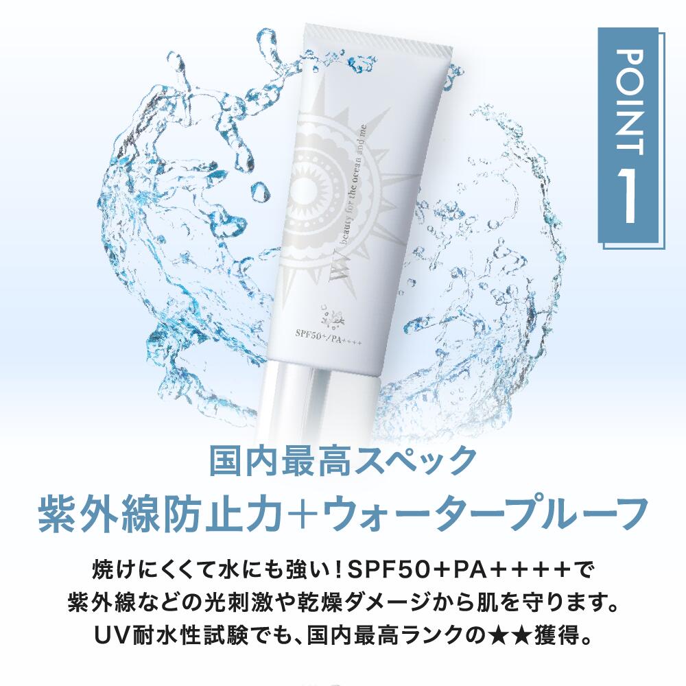 楽天市場】レビューで商品もう一個プレゼント！【 ホワイトヴェール UV