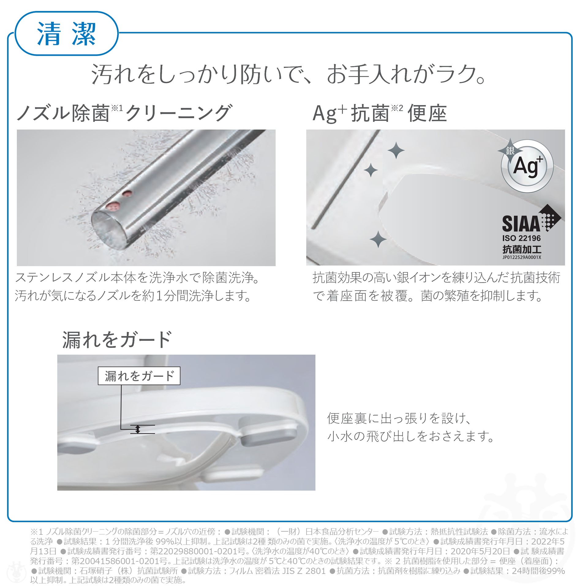 楽天市場】(在庫あり) パナソニック 温水洗浄便座 CH951SPF ( CH941SPF