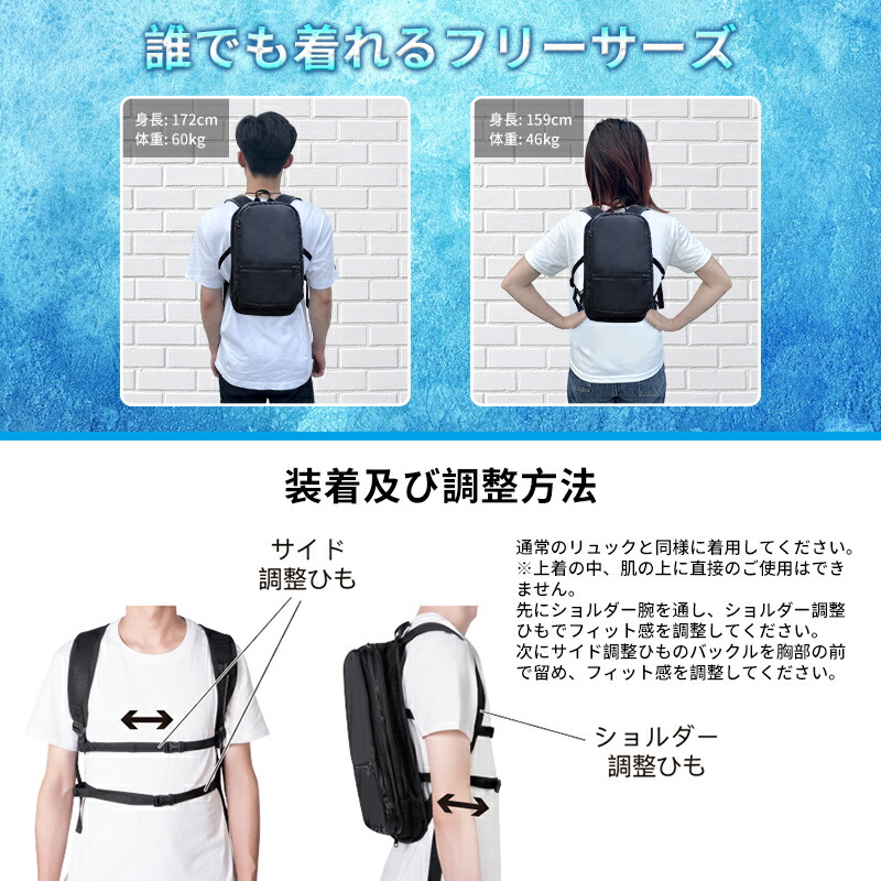 楽天市場】水冷服 冷却ベスト ペルチェ素子採用 水冷ベスト 青空 調