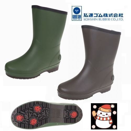弘進ゴム 防寒 長靴」の人気商品一覧 | 安い商品を通販サイトから探す