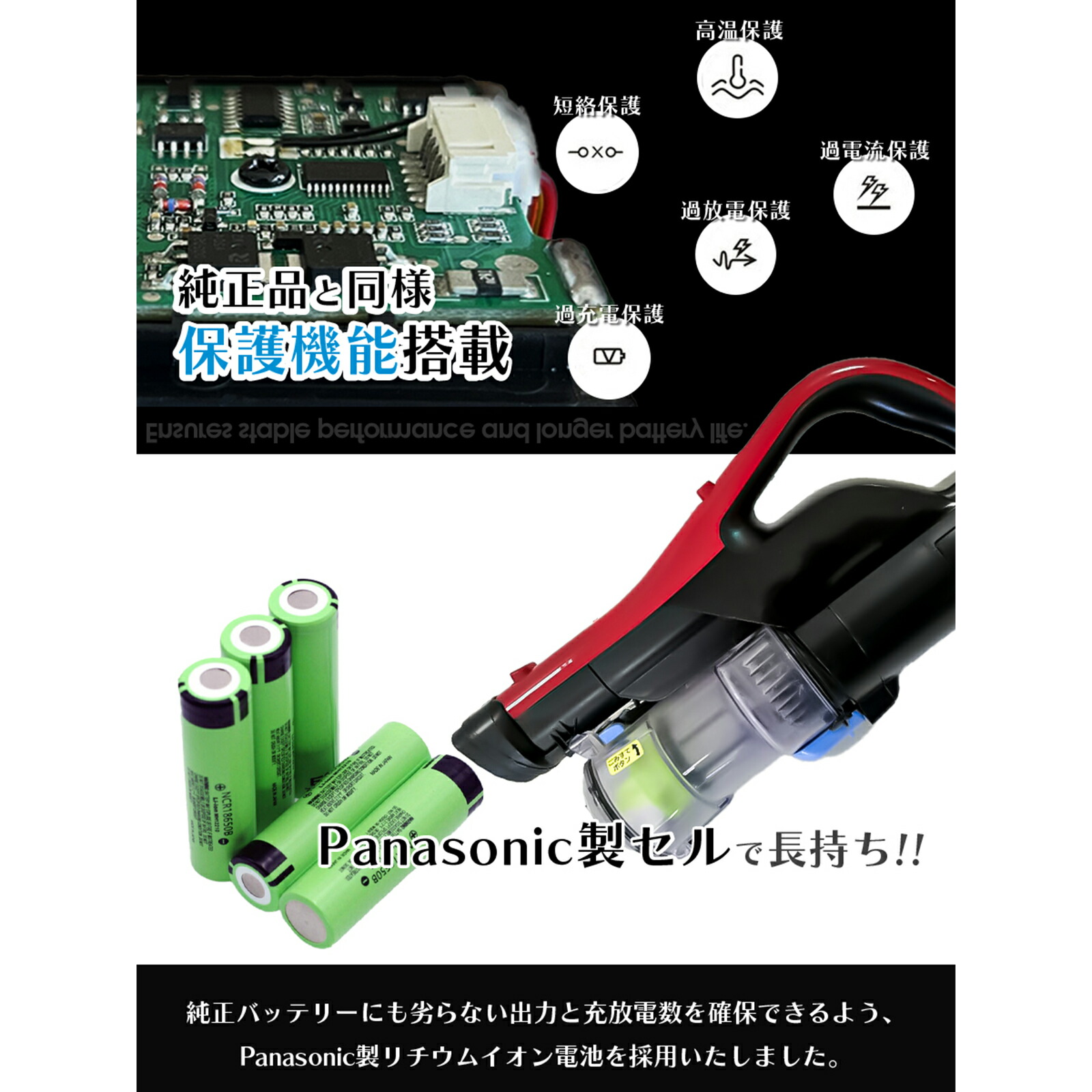 楽天市場】【パナソニックセル内蔵】 PV-BFL1-008 PVB-1825A 互換