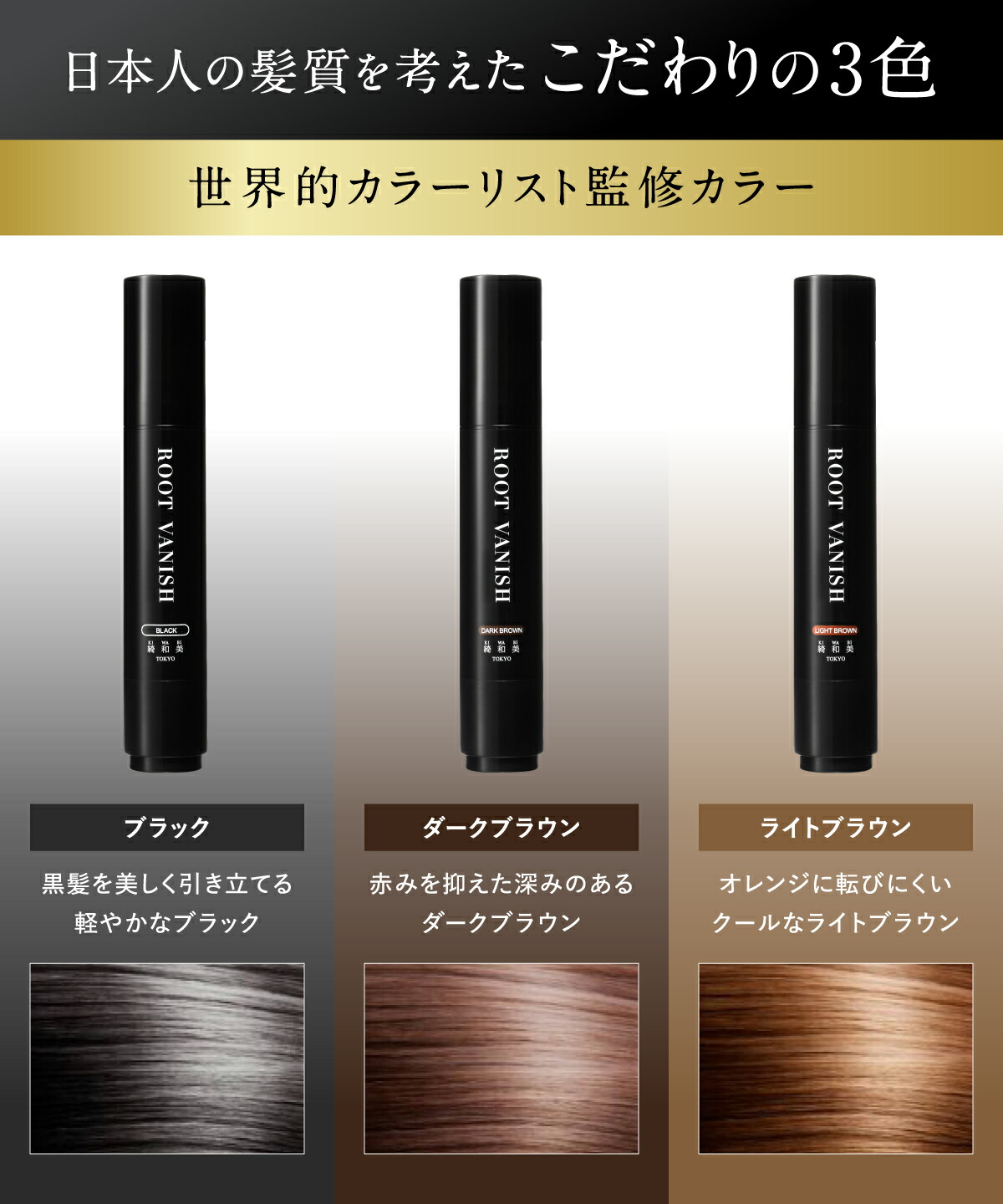 楽天市場】白髪隠し カラーリングブラシ 白髪染め スティック 無添加