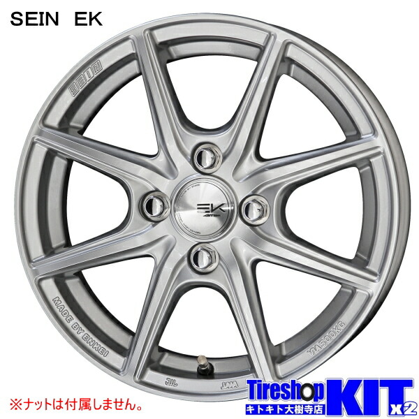 楽天市場】【数量限定特価品】155/65R14 ダンロップ DUNLOP ウィンター