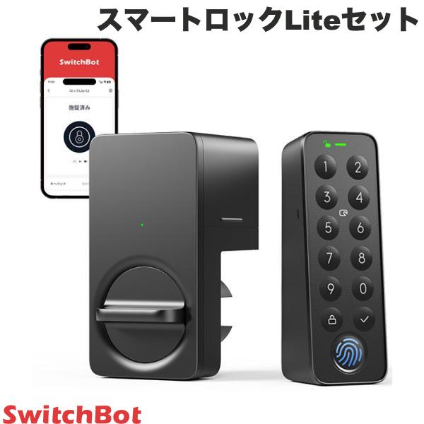 楽天市場】SwitchBot ドアロックLite 指紋認証セットの通販