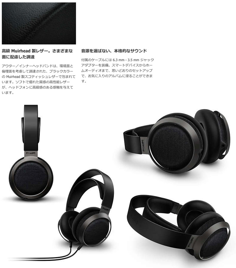楽天市場】PHILIPS Fidelio X3 ケーブル着脱式 有線ヘッドホン