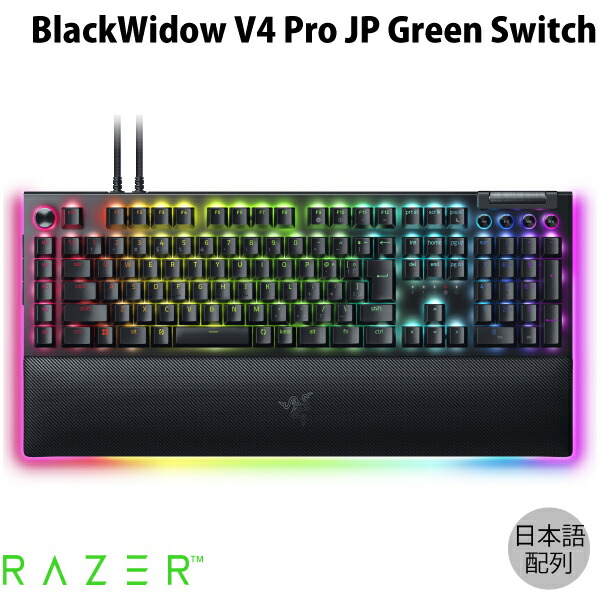 楽天市場】Razer キーボード（マウス・キーボード・入力機器｜パソコン