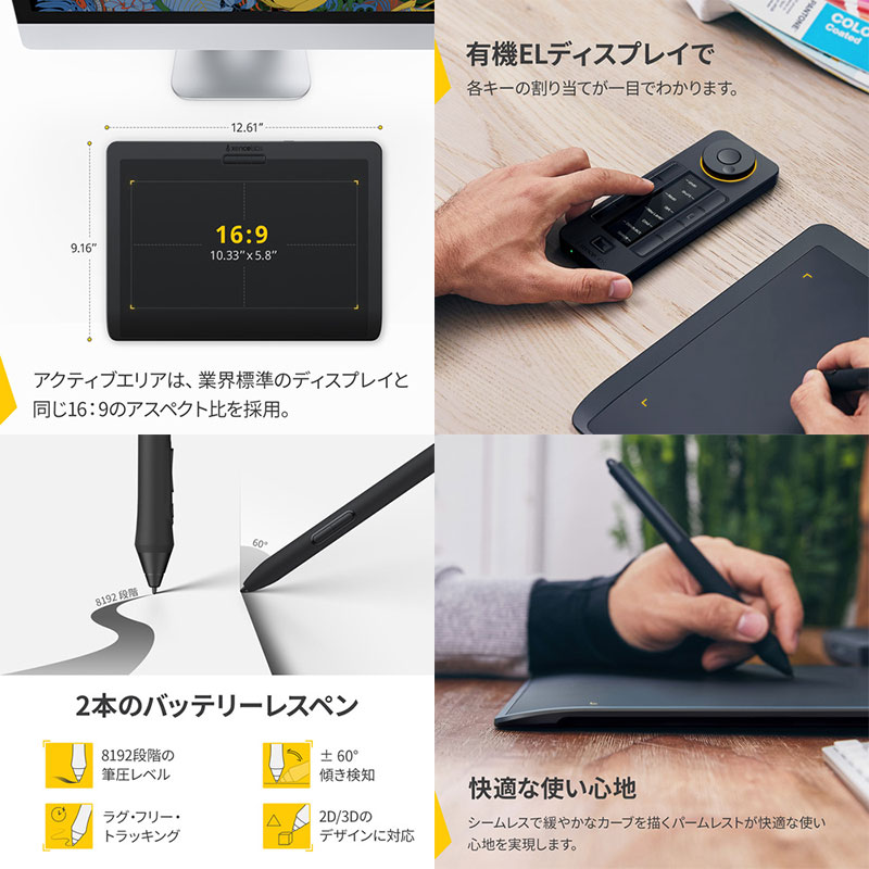 楽天市場】Xencelabs ペンタブレット Medium バンドル(クイッキーズ