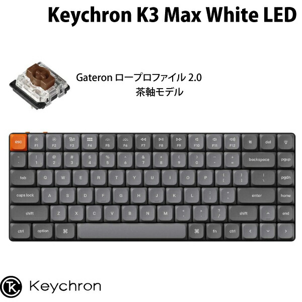楽天市場】Keychron K3 Max QMK/VIA Mac英語配列 有線 / Bluetooth 5.1