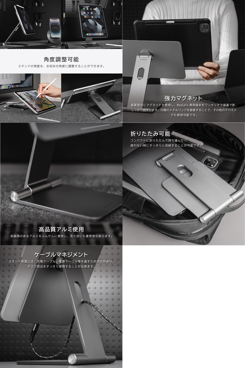 楽天市場】MagEasy 12.9インチ iPad Pro 6 / 5 / 4 / 3 FlipMount G