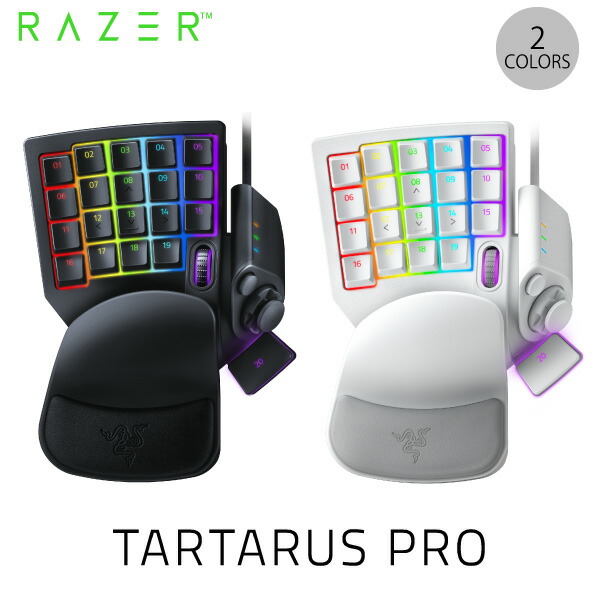 Razer Tartarus Pro」の人気商品一覧 | 安い商品を通販サイトから探す