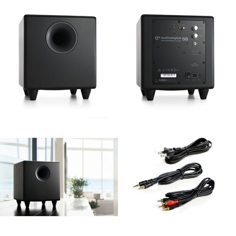 楽天市場】Audioengine S8 パワード サブウーファー オーディオ