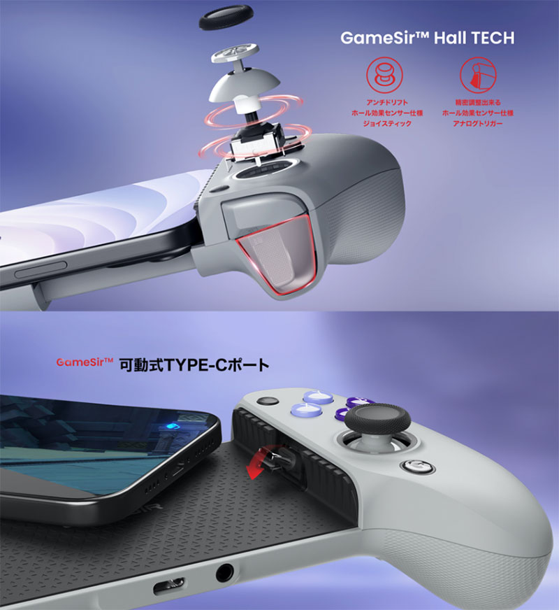 楽天市場】GameSir G8 Galileo モバイルゲーミングコントローラー