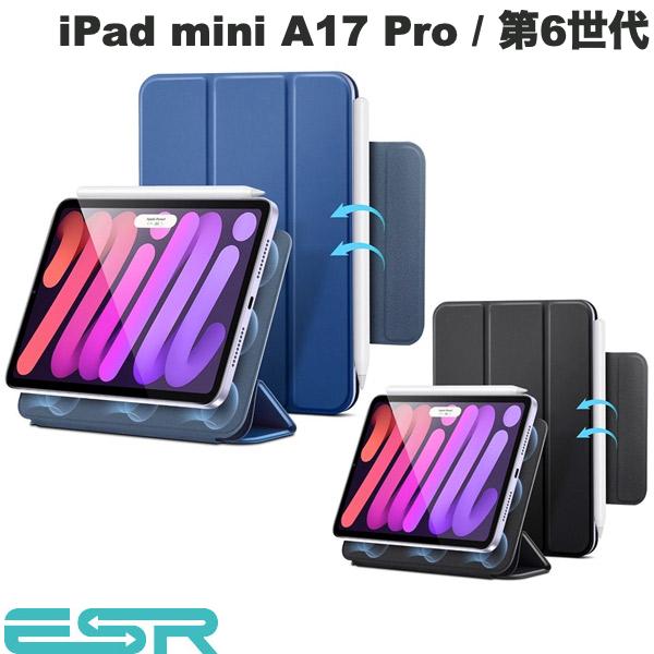 ipad mini 第7世代 smart folio」の人気商品一覧 | 安い商品を通販
