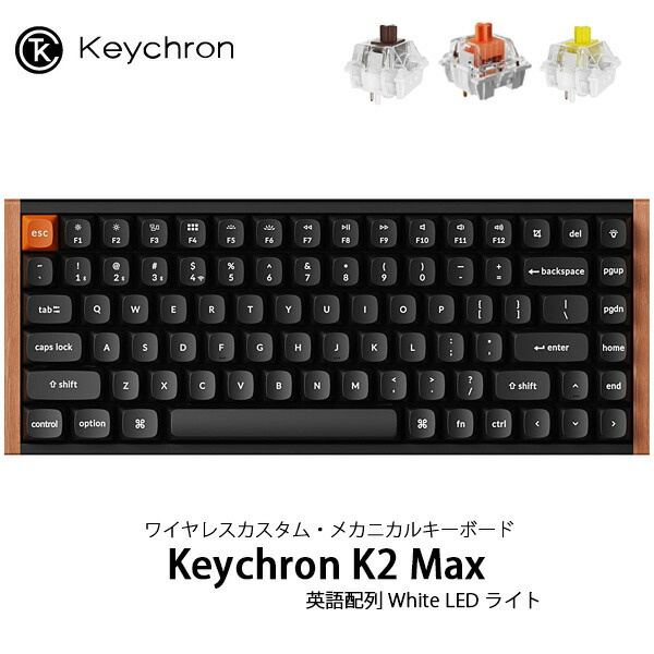 楽天市場】keychron k2 usの通販