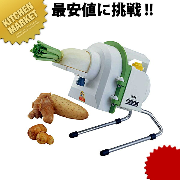 楽天市場】電動 スーパーおろし丸 【kmss】 動おろし器 電動 おろし