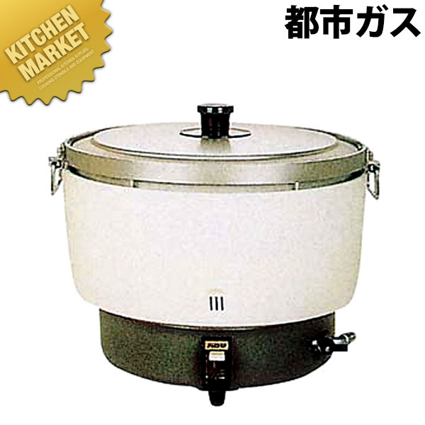 楽天市場】パロマ ガス炊飯器 pr101dssの通販