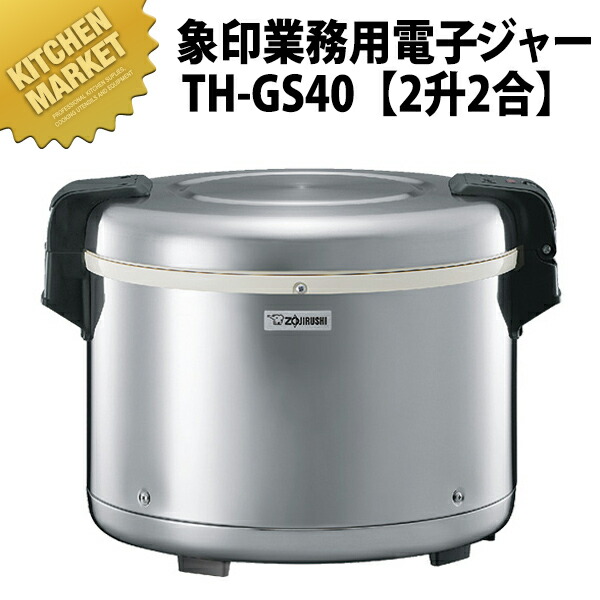 楽天市場】ths-c40aの通販