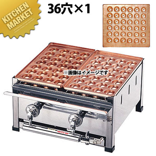 楽天市場】たこ焼き器 ガス式 業務用 銅 たこ焼き台 2連セット 都市