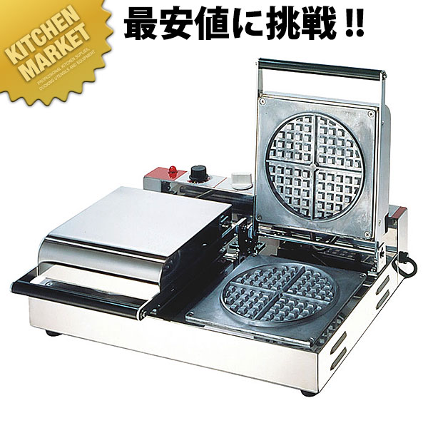 楽天市場】ワッフル メーカー 業務 用の通販