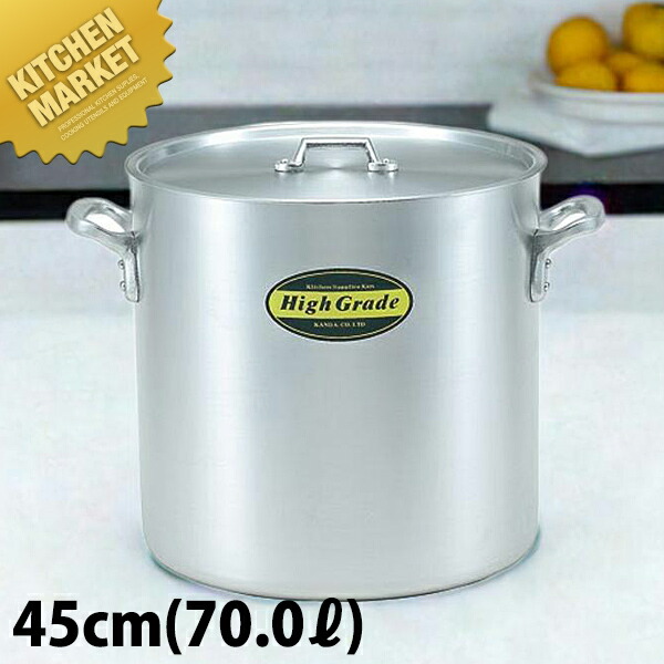 楽天市場】ハイグレード アルミ 寸胴鍋 45cm (70L)【kmaa】 寸胴鍋