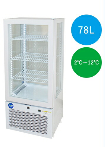 4面ガラス 冷蔵ショーケース」の人気商品一覧 | 安い商品を通販サイト