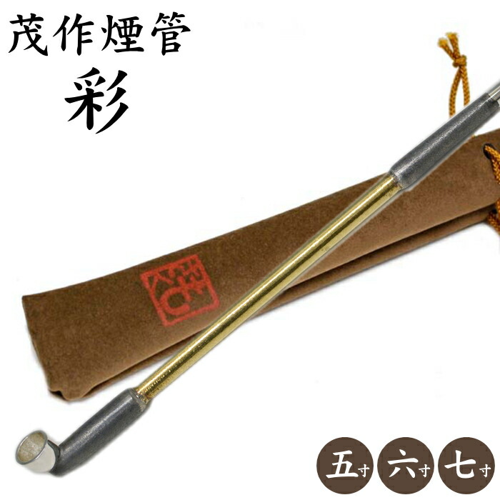 銀刻印　松流軒政輝　大キセル　163g 東Y8-0204☆2F 喫煙具 煙管 純銀」の人気商品一覧 | 安い商品を通販サイトから探す