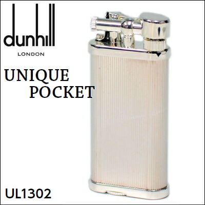 楽天市場】【完売】dunhill ダンヒル ユニークポケット ライター