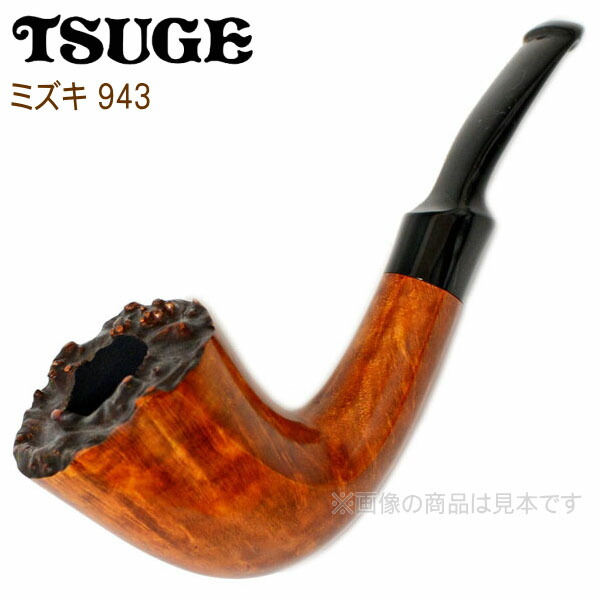 楽天市場】ツゲパイプ ミズキ 943 スムース パイプ 柘製作所 40313