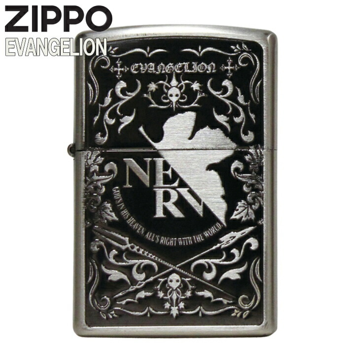 楽天市場】ZIPPO エヴァンゲリオン NERV EVAtic Elments Ver. 銀古美