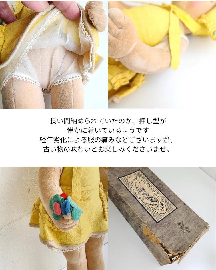 楽天市場】レトロ雑貨 美品 DEAN' AI DOLLS &TOYS 身長45.5cm