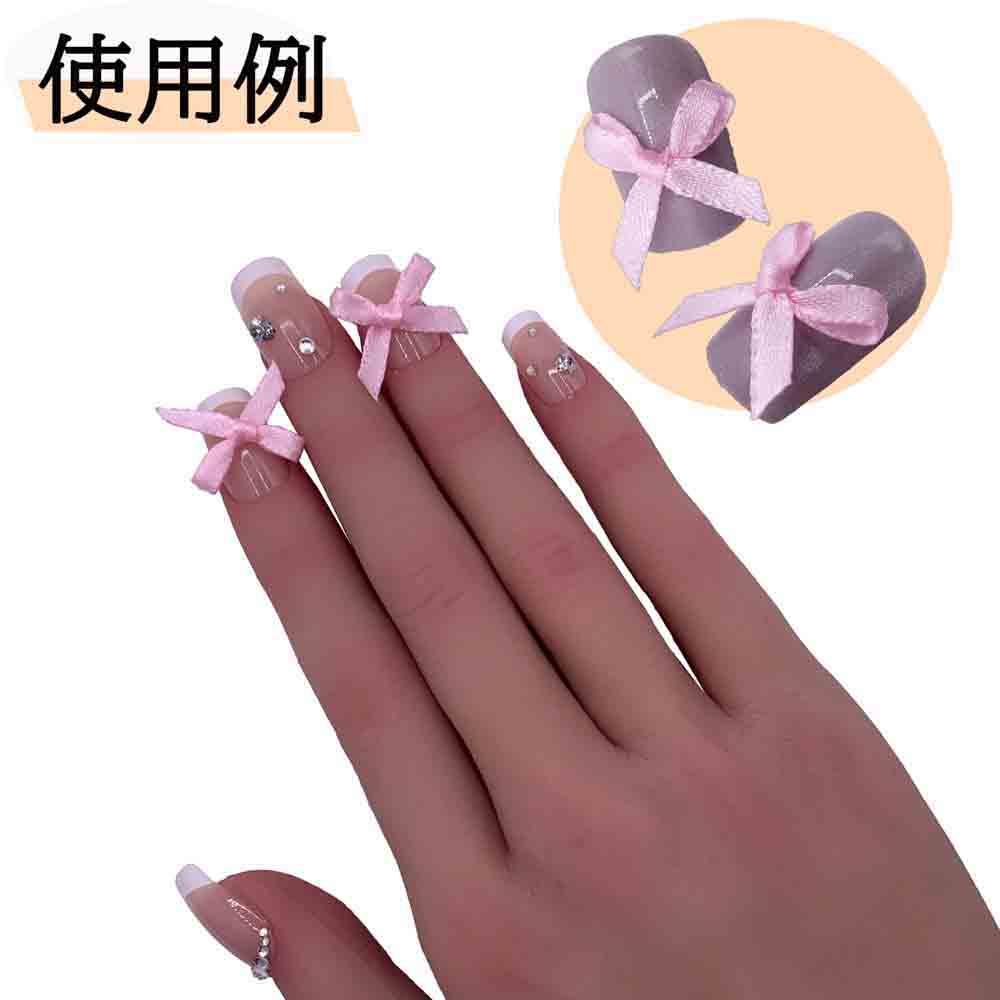 楽天市場】【2点以上まとめ買いで得得】 ネイルパーツ リボン ピンク