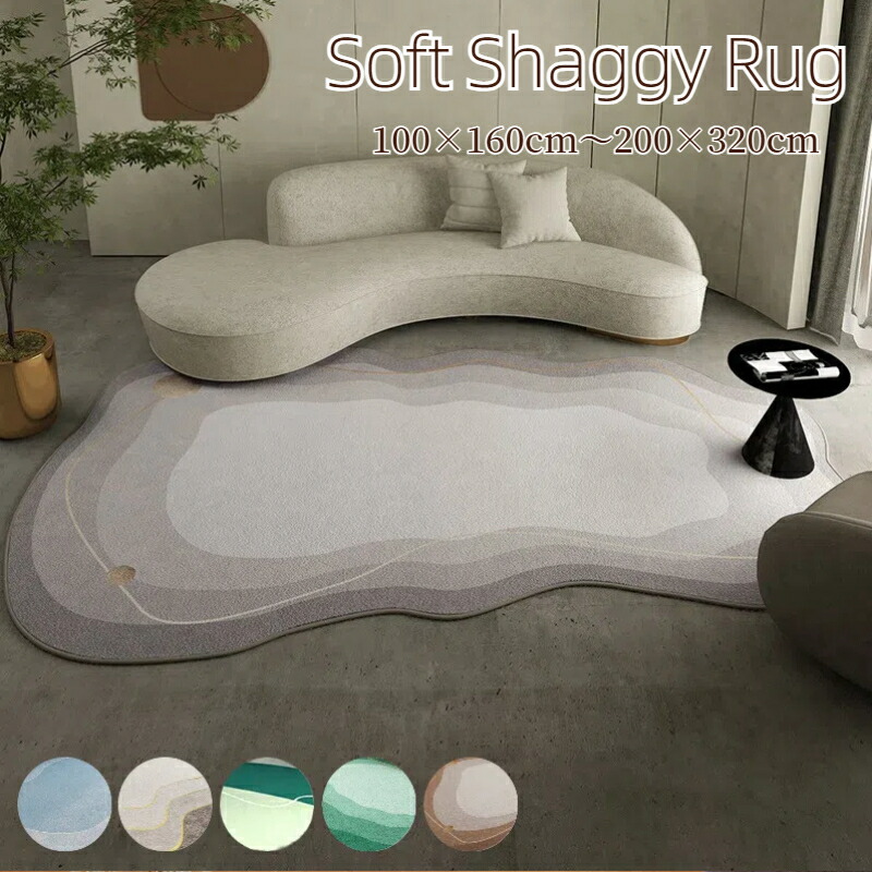楽天市場】雲 型 ラグの通販