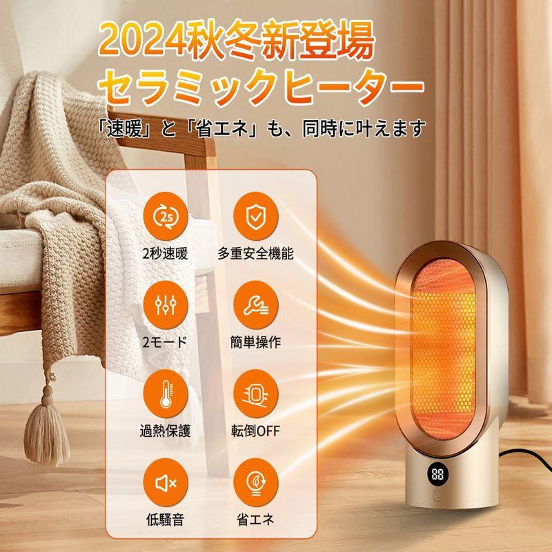 楽天市場】【速暖・小型】ヒーター セラミックファンヒーター 電気
