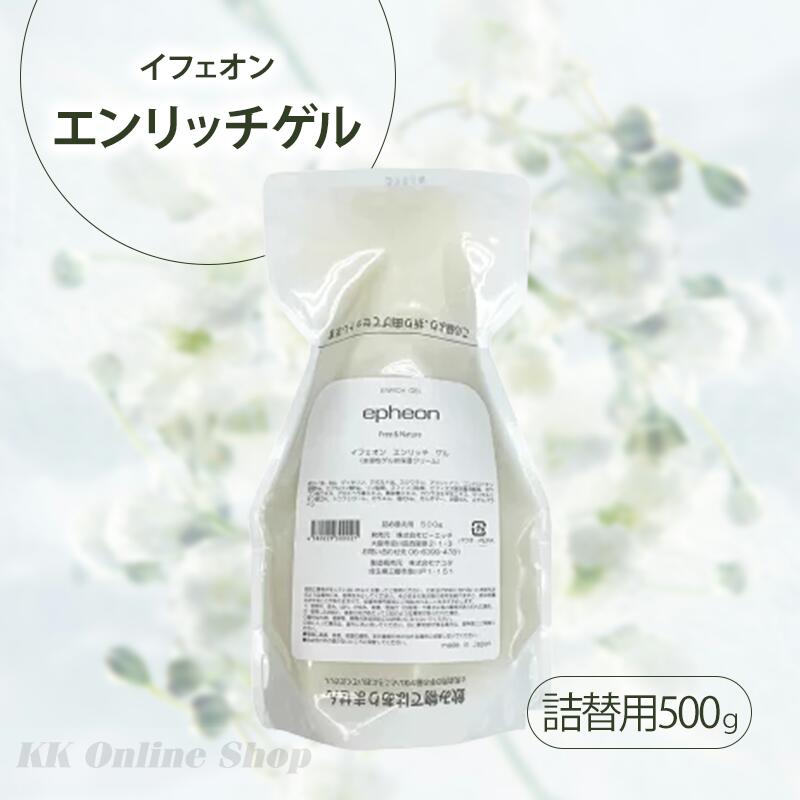 楽天市場】ピーエッチ イフェオン エンリッチゲルの通販