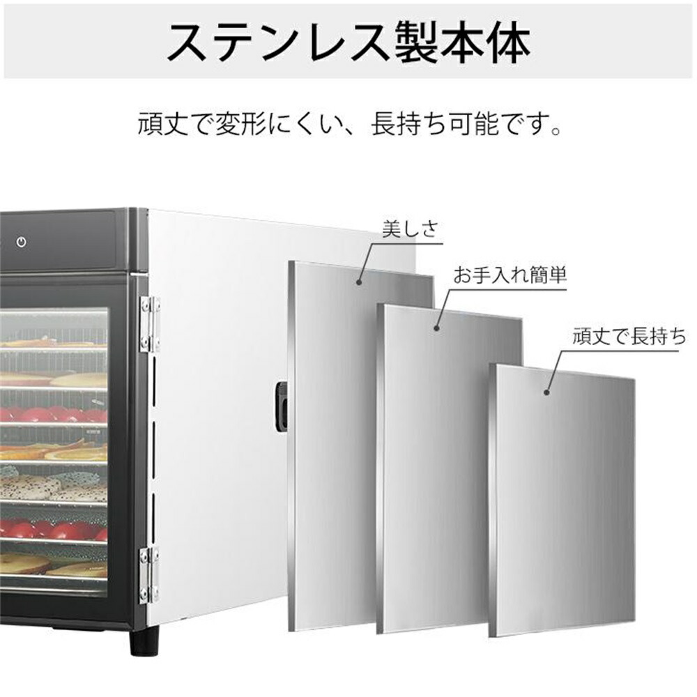 楽天市場】【日語レシピ付属】 フードドライヤー 食品乾燥機 18層