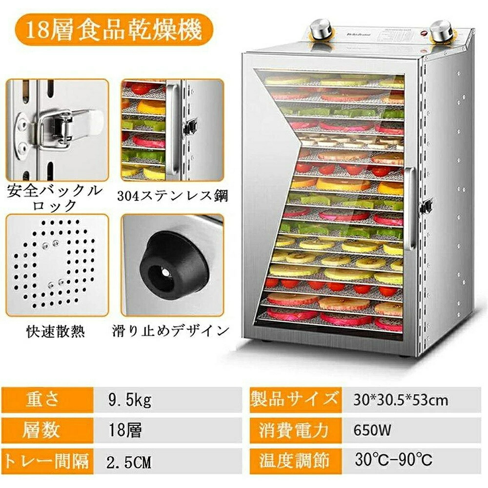 楽天市場】【1年保証】家庭用業務用 フードドライヤー 食品乾燥機