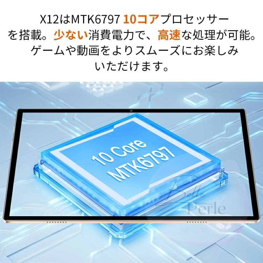楽天市場】【1年保証】タブレット Incell FHD 4Kの超高解像度 PC 10