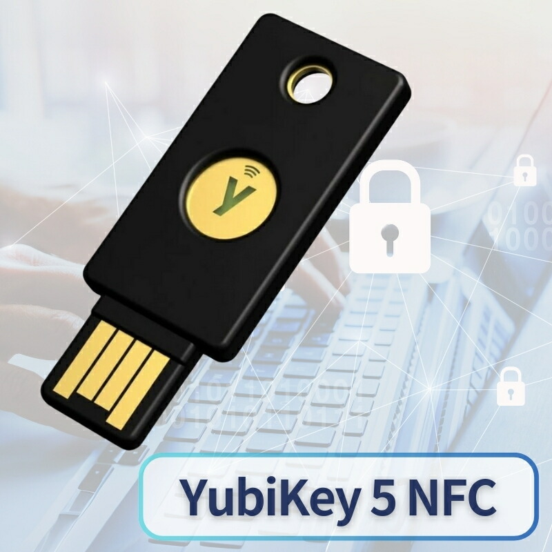 Yubikey」の人気商品一覧 | 安い商品を通販サイトから探す - 価格.com