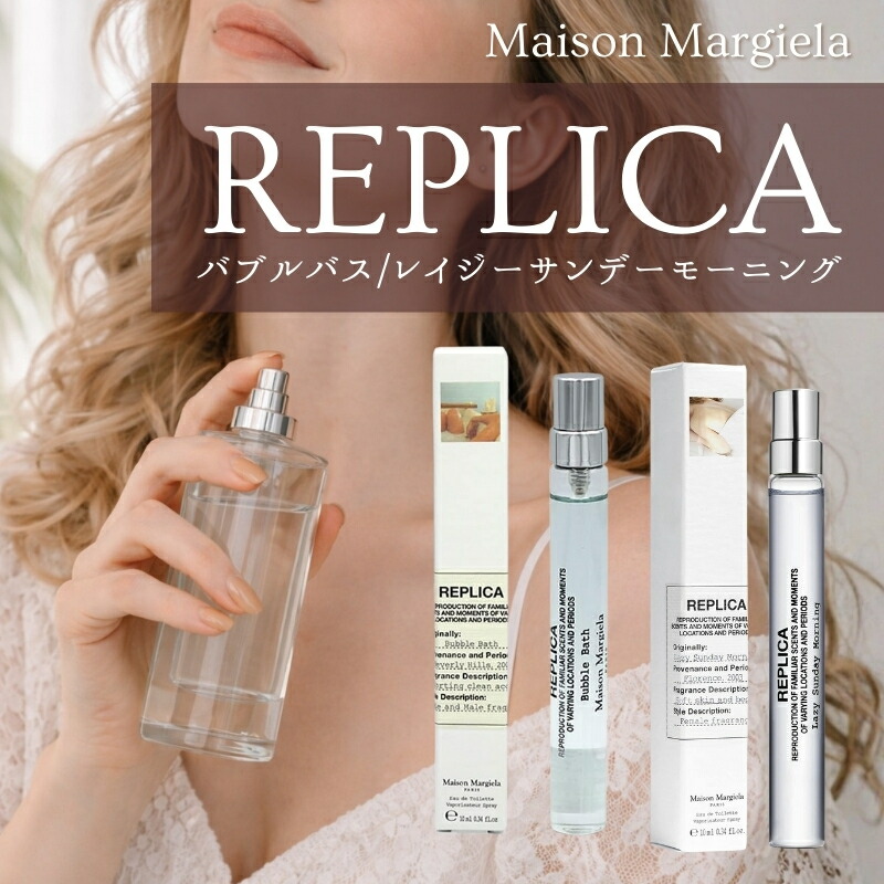 楽天市場】香水 ユニセックス お試しの通販