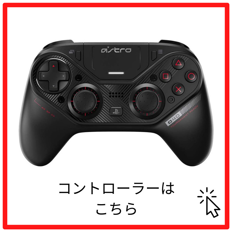 楽天市場】ASTRO アストロ C40 コントローラー スティック モジュール