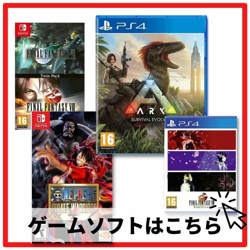 楽天市場】PS4 ファイナルファンタジー ピクセルリマスター