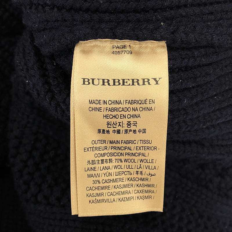 楽天市場】Burberry / バーバリー | Braided Knit ケーブルニット | L