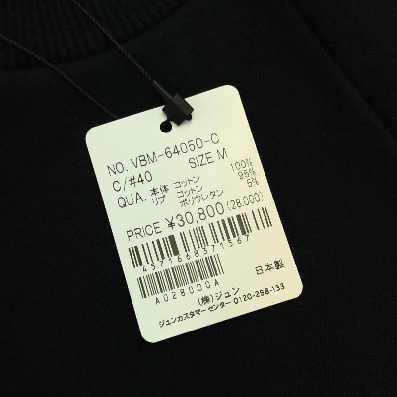 楽天市場】【新品】 Agnes b. / アニエスベー | ×FRAGMENT ×V.A