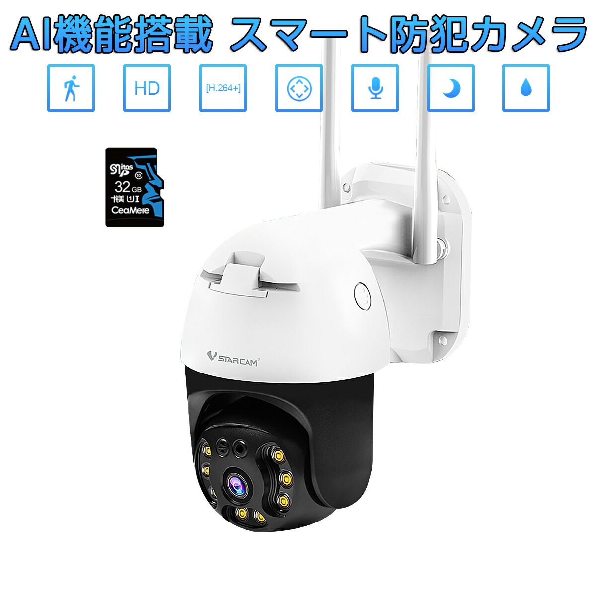 楽天市場】防犯カメラ ワイヤレス CS64 VStarcam 2K 1296p 300万画素