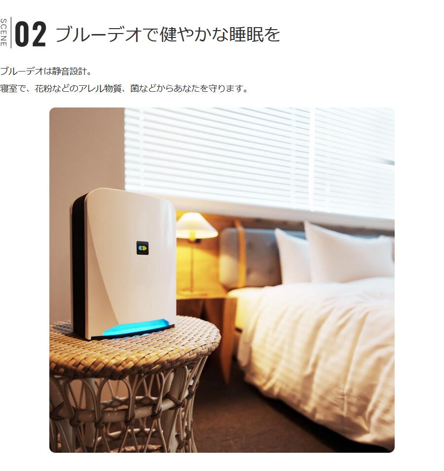 楽天市場】ブルーデオ Bluedeo MC-S201・S型 フジコー 日本製・正規品